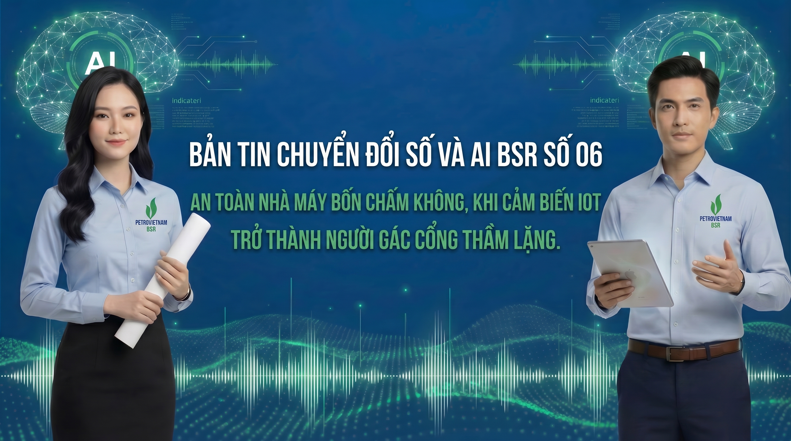 BSR